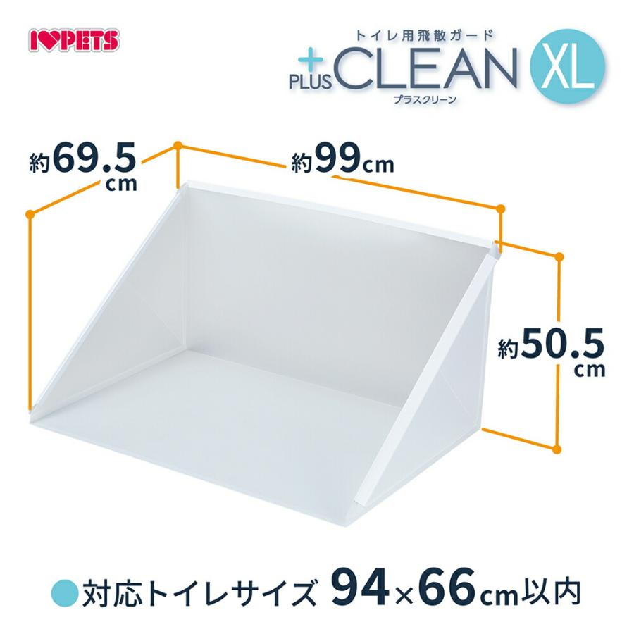 ボンビアルコン トイレ用飛散ガード プラスクリーン XLサイズ 犬