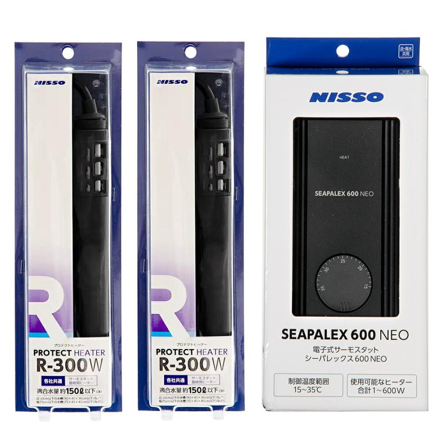 120cm水槽用 サーモ＆ヒーターセット ニッソー シーパレックス