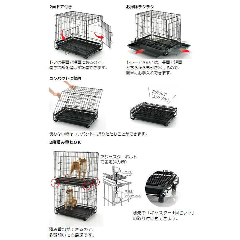（大型）リッチェル　プロフェッショナルペットケージ　ＸＬ　ブラック　本州四国送料無料・同梱不可・代引不可　２００サイズ_1