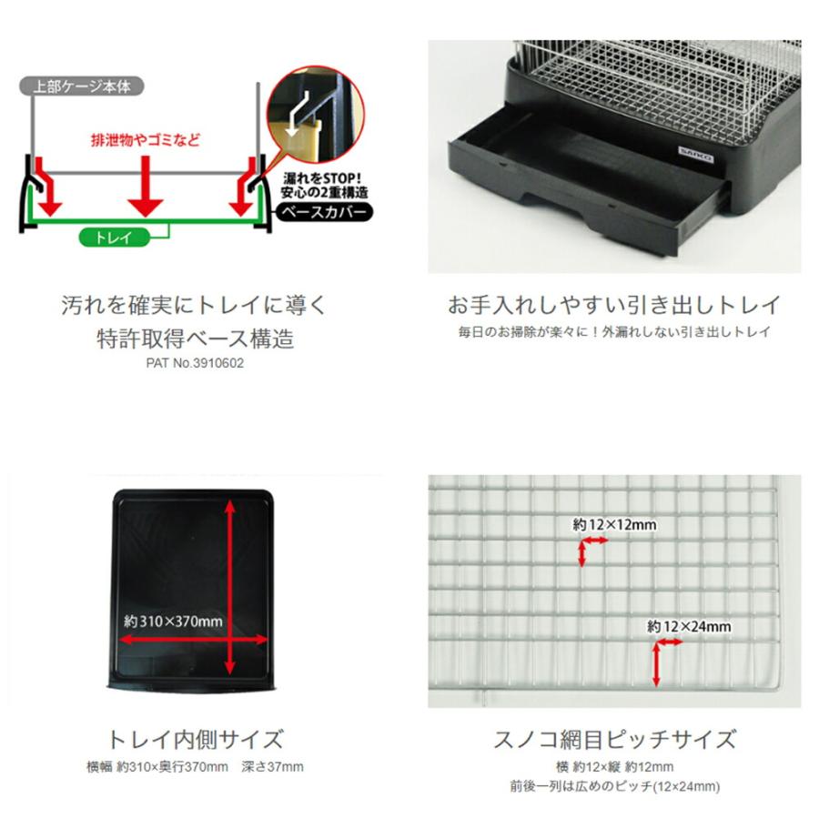 イージーホーム 三晃商会 イージーホーム R37ハイ BK ブラック