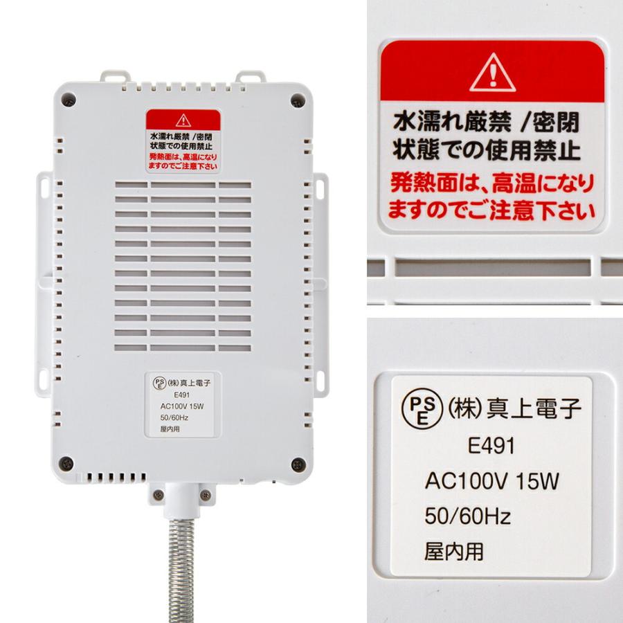 三晃商会 外付け スリムヒーター 15W : charm 第2ヤフー店 - 通販
