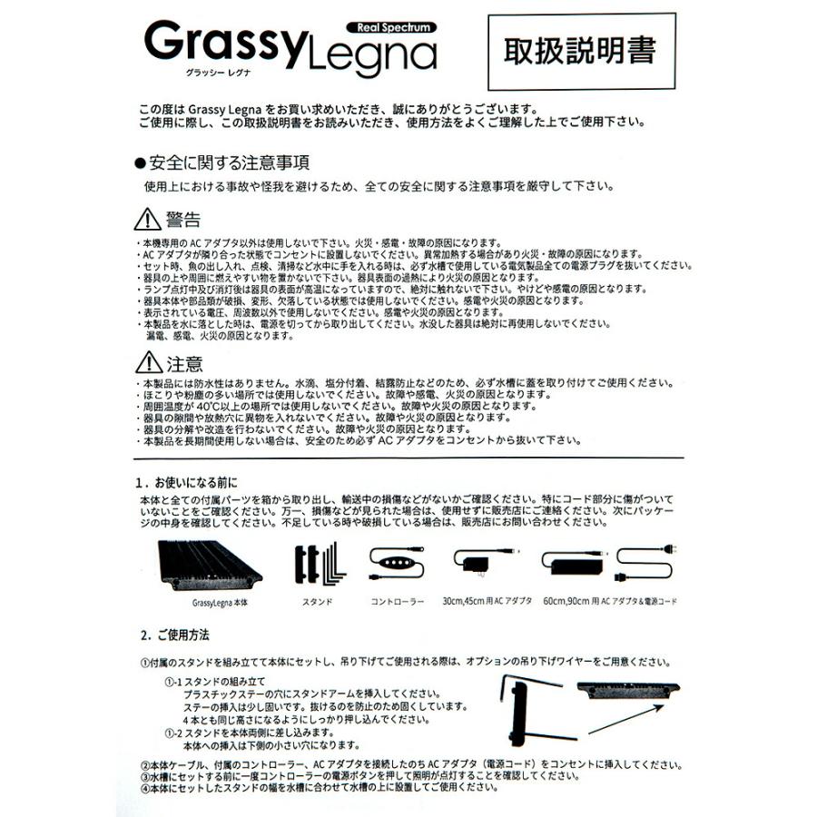 volxjapan（ボルクスジャパン） Grassy Legna Marine