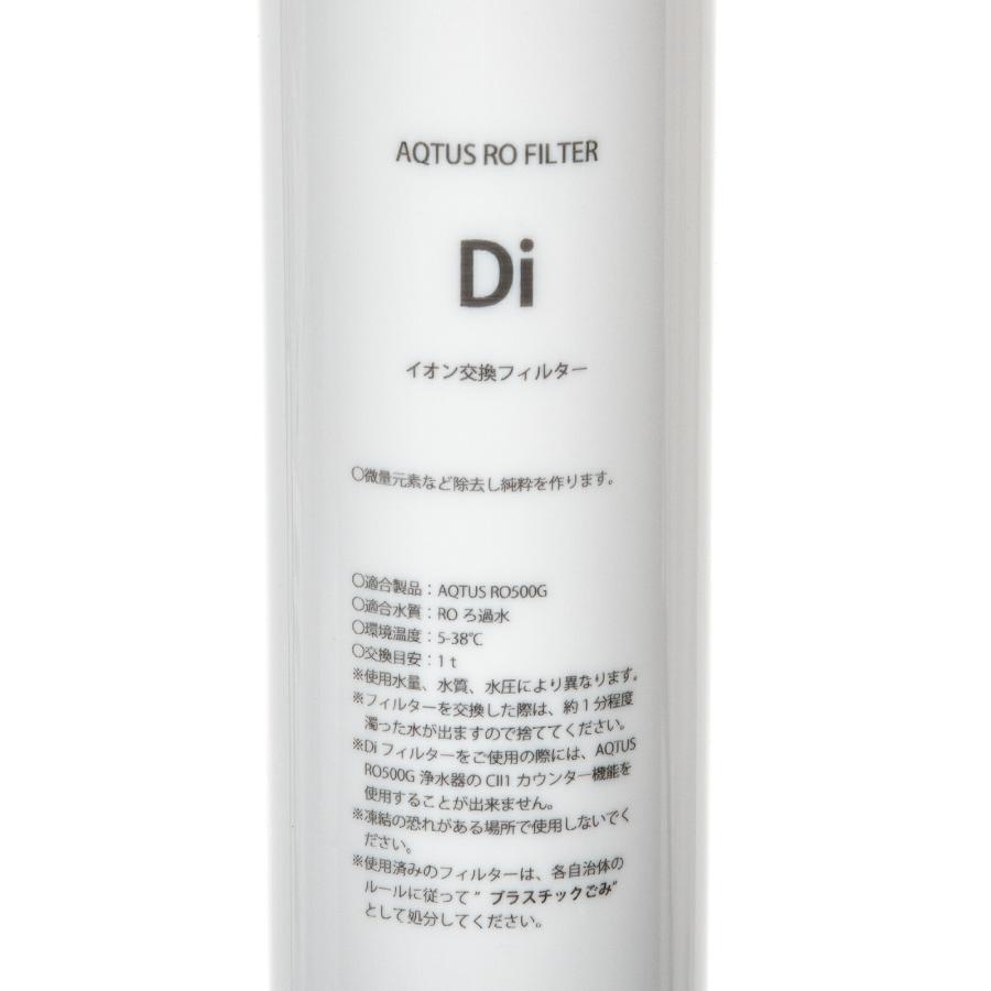 volxjapan（ボルクスジャパン） RO浄水器 アクタス RO500G用