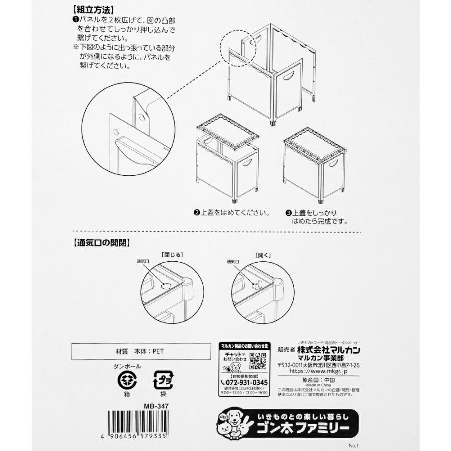 マルカン　バードパレス　クリアカバーМ＋クラウン（３５×２８×４５ｃｍ）_4