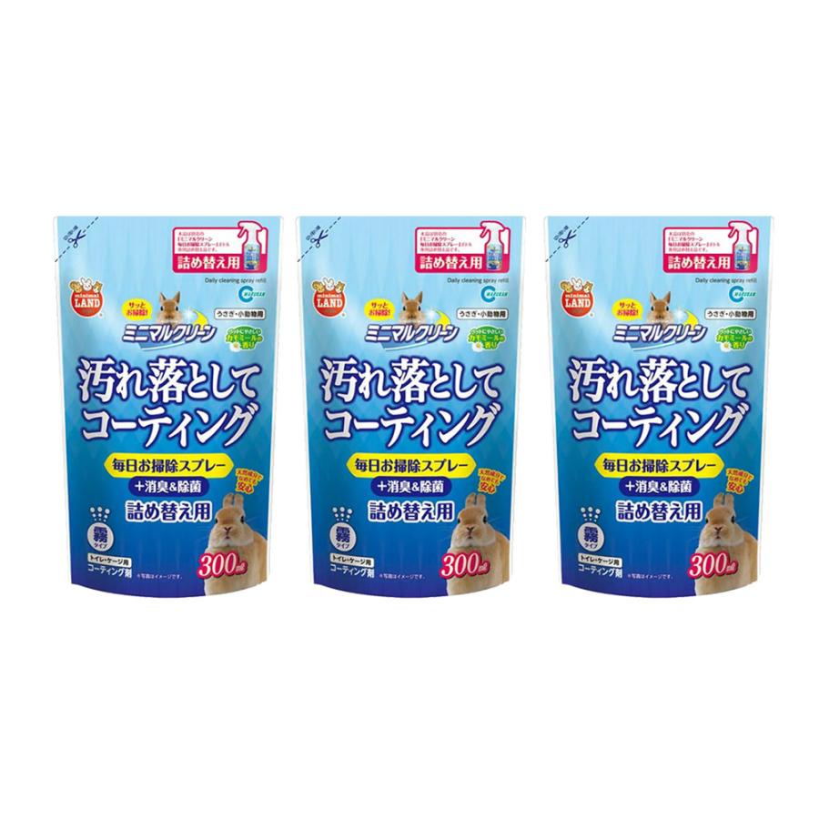 マルカン　ミニマルクリーン　毎日お掃除スプレー　詰め替え用　３００ｍｌ×３　小動物　除菌　消臭