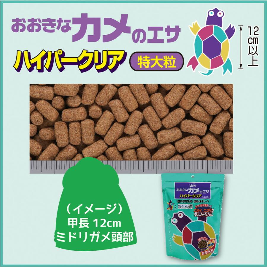 キョーリン おおきなカメのエサ ハイパークリア 280g : charm 第2