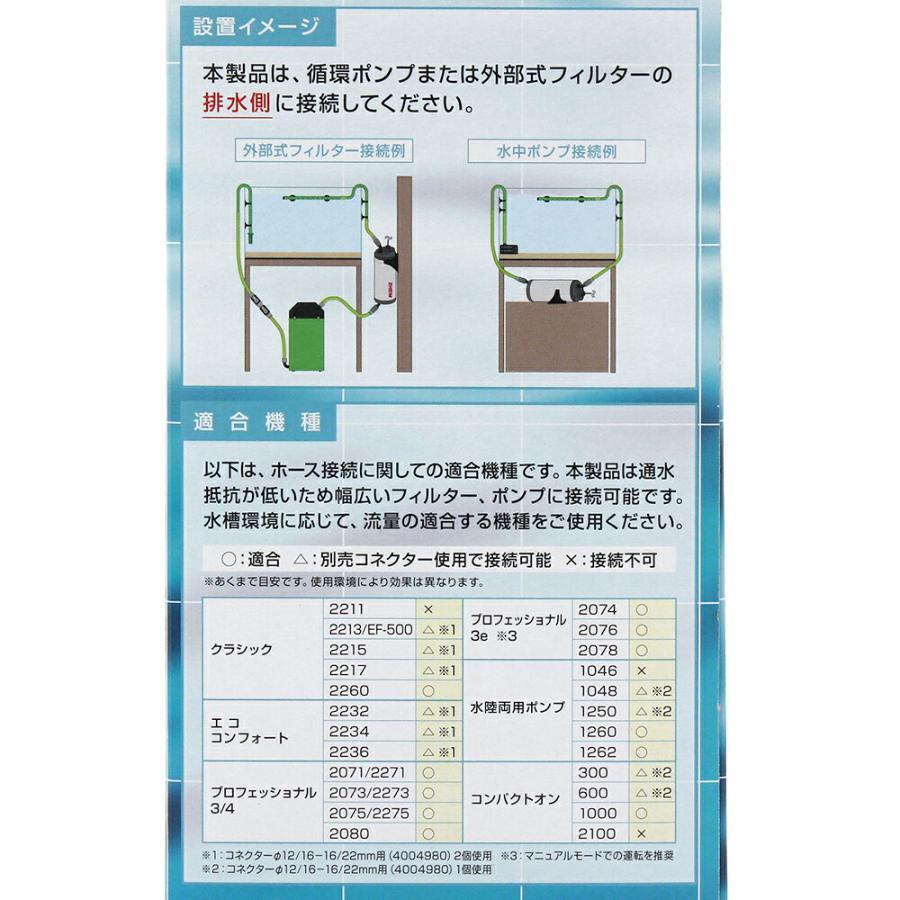 EHEIM（エーハイム） リーフレックス UV500 殺菌灯 水槽 外部