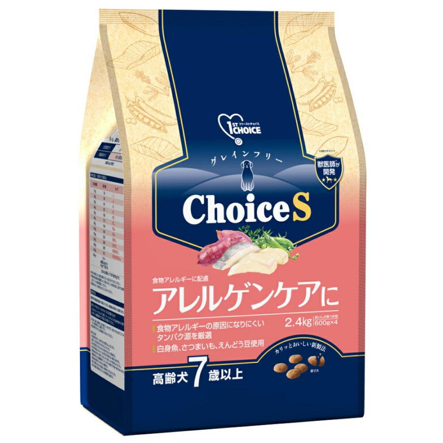 ファーストチョイス ドッグフード ファーストチョイス ChoiceS