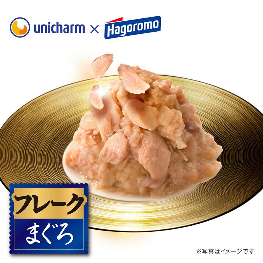 銀のスプーン　三ツ星グルメ　パウチ　国産まぐろ１００％使用　フレーク　まぐろ　３５ｇ×７袋×１６_1