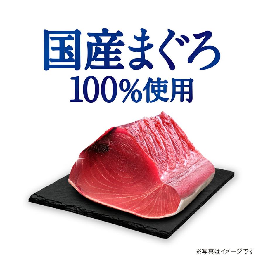 銀のスプーン　三ツ星グルメ　パウチ　国産まぐろ１００％使用　フレーク　まぐろ　３５ｇ×７袋×１６_2