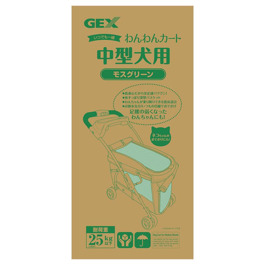 わんわんカート GEX わんわんカート 中型犬用 モスグリーン : charm