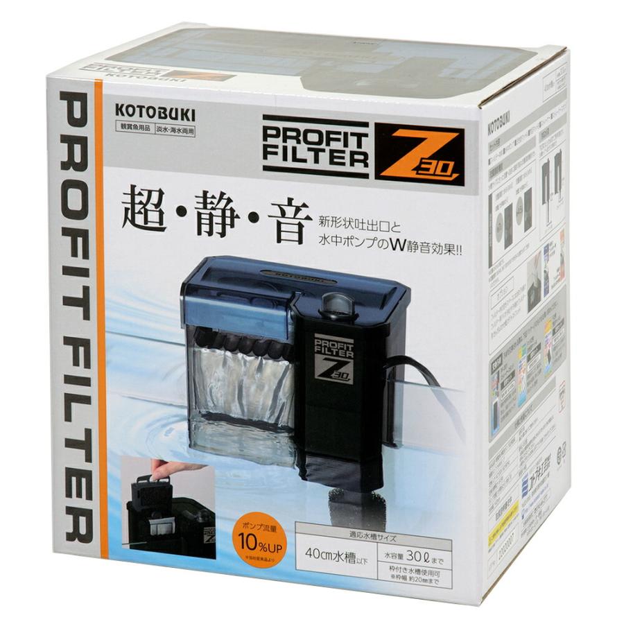 LEGLASS コトブキ工芸 水槽セット レグラス F−250SH／B LED