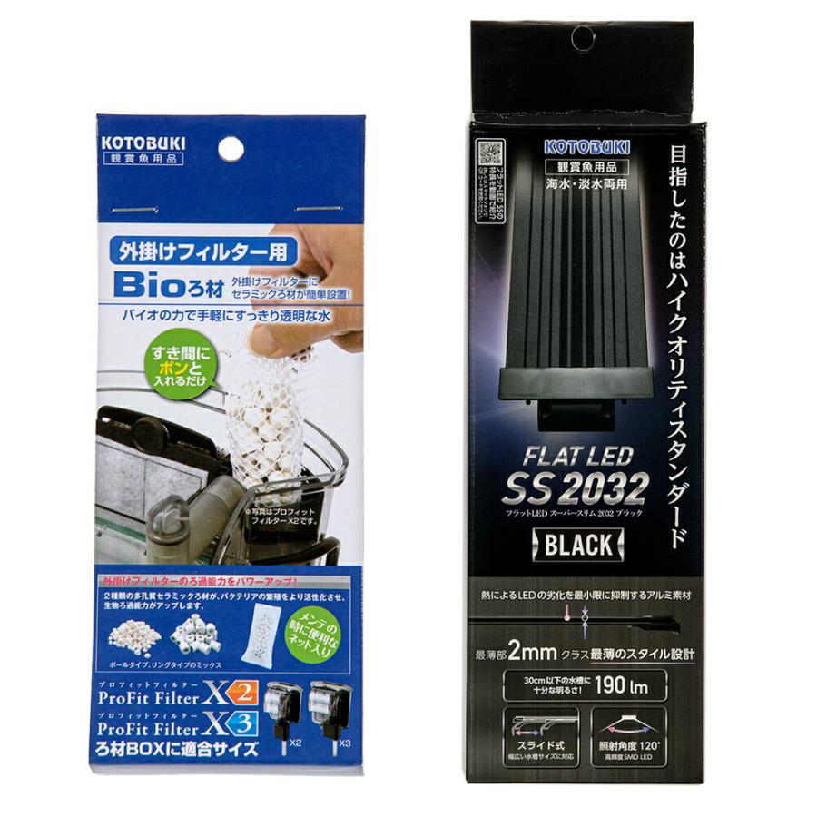 LEGLASS コトブキ工芸 水槽セット レグラス F−250SH／B LED