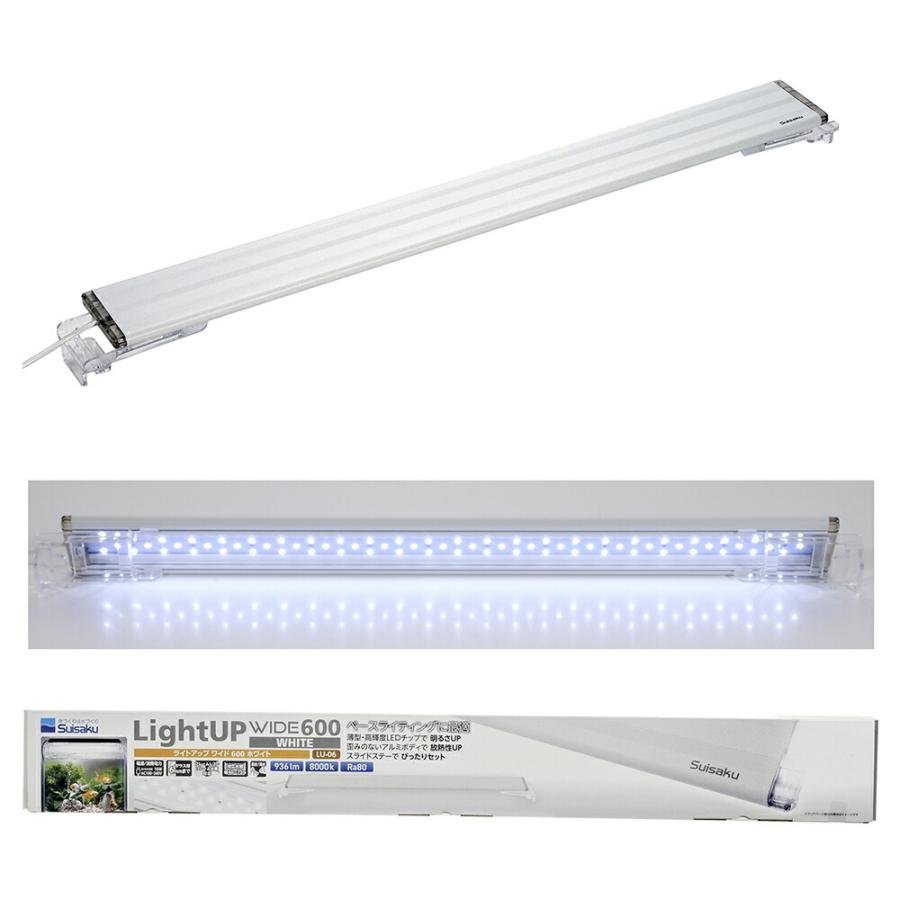 4本セット 60cm水槽用LEDライト ホワイト 600vt 水作 LED ライトアップWIDE 600 ホワイト 60cm水槽 照明