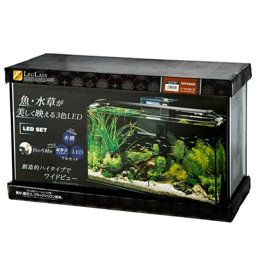 LEGLASS コトブキ工芸 水槽セット レグラス F−600SH／B LED