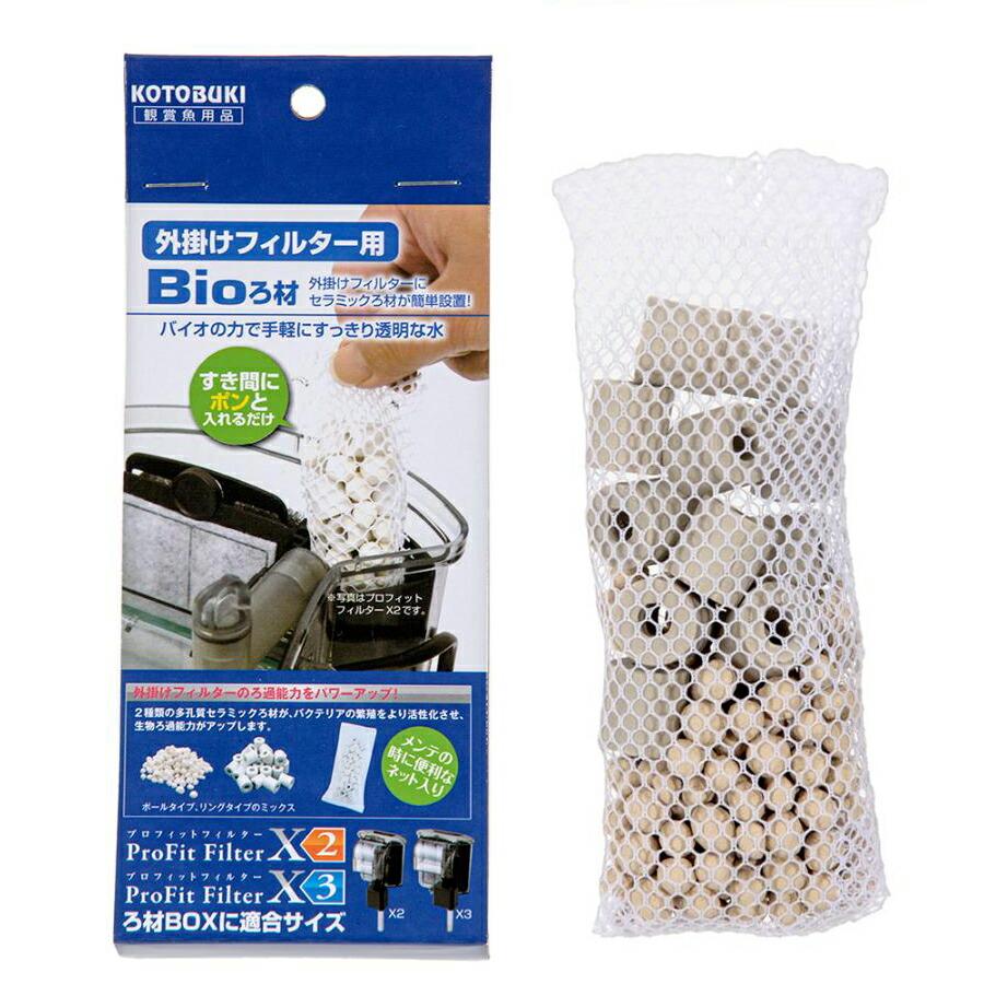 LEGLASS コトブキ工芸 水槽セット レグラス F−600SH／B LED