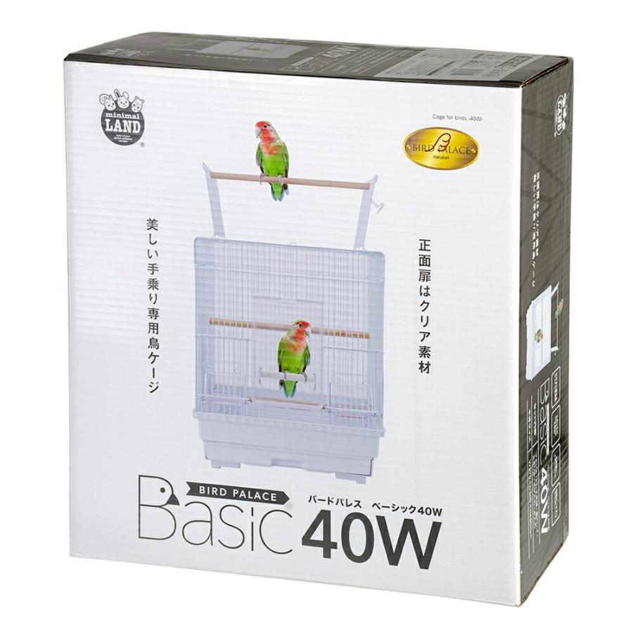 マルカン 鳥籠 バードパレス ベーシック 40W 鳥 ケージ 鳥かご