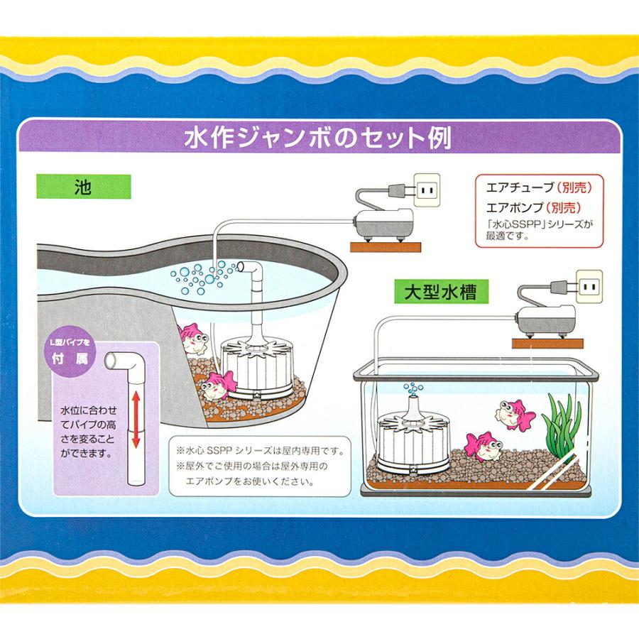 水作ジャンボ 交換ろ材付きセット : charm 第2ヤフー店 - 通販 - Yahoo
