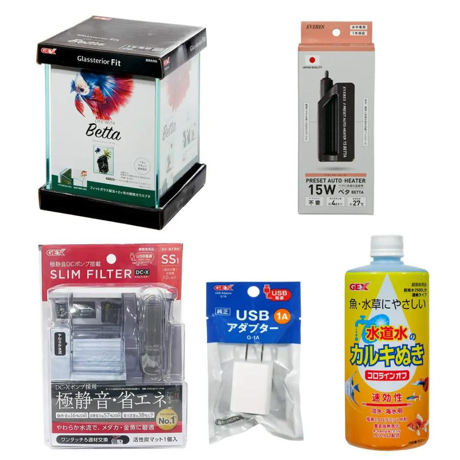 熱帯魚）飼育セット グッピーセット guy〜水〜 おまけ付 本州四国
