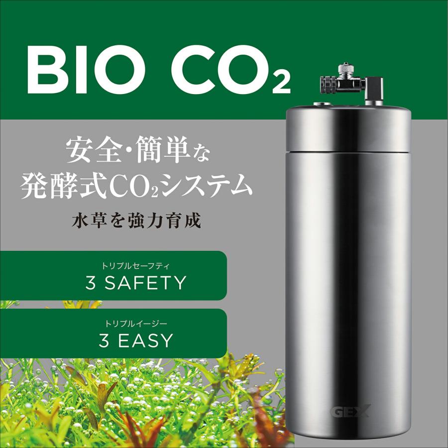 新品未開封GEX BIO CO2 発酵式CO2システム 60L以下用 1個　水草 GEX（ジェックス） BIO CO2 発酵式CO2システム メグリーン