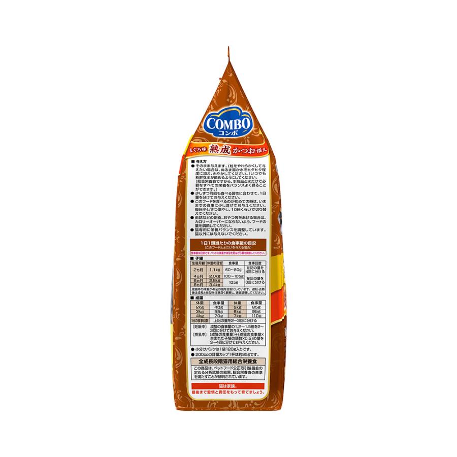 キャットフード　コンボ　キャット　まぐろ味・熟成かつお添え　６００ｇ×１２_2