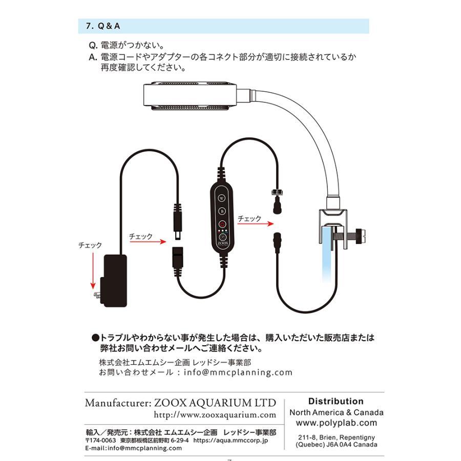ZOOX リーフナノミニ 30~45cm水槽用 サンゴ育成色揚げ ZOOX リーフナノミニ 30〜45cm水槽用 サンゴ育成・色揚げ