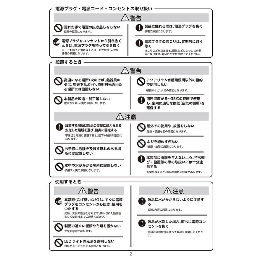 ZOOX リーフナノミニ 30〜45cm水槽用 サンゴ育成・色揚げ