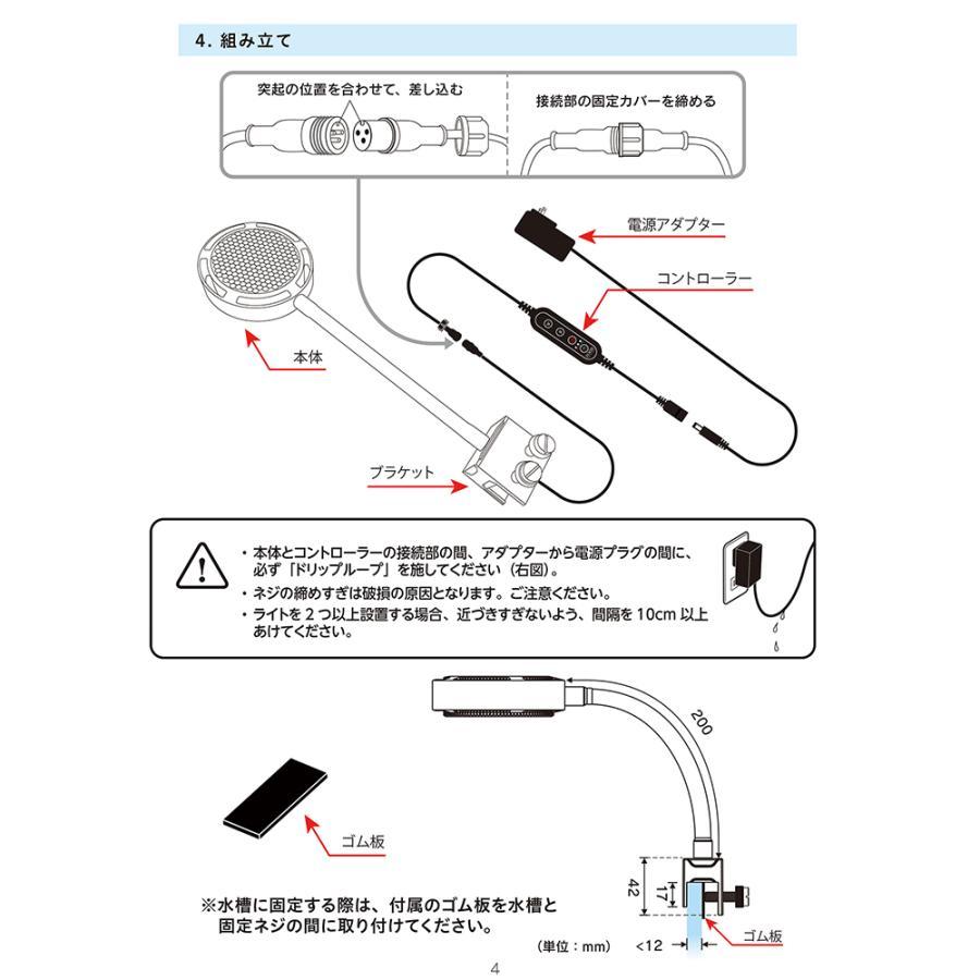 ZOOX リーフナノミニ 30〜45cm水槽用 サンゴ育成・色揚げ