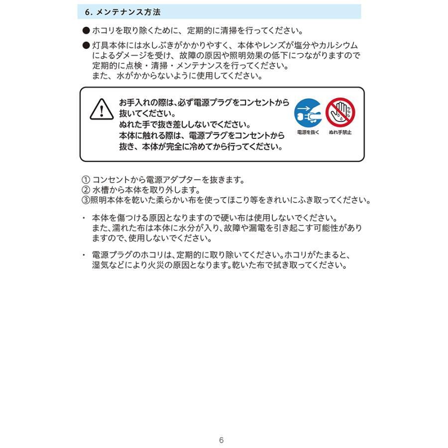 ZOOX リーフナノミニ 30〜45cm水槽用 サンゴ育成・色揚げ
