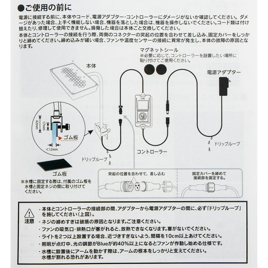 ZOOX LED リーフナノ3 30〜60cm水槽用 ライト 照明 : charm