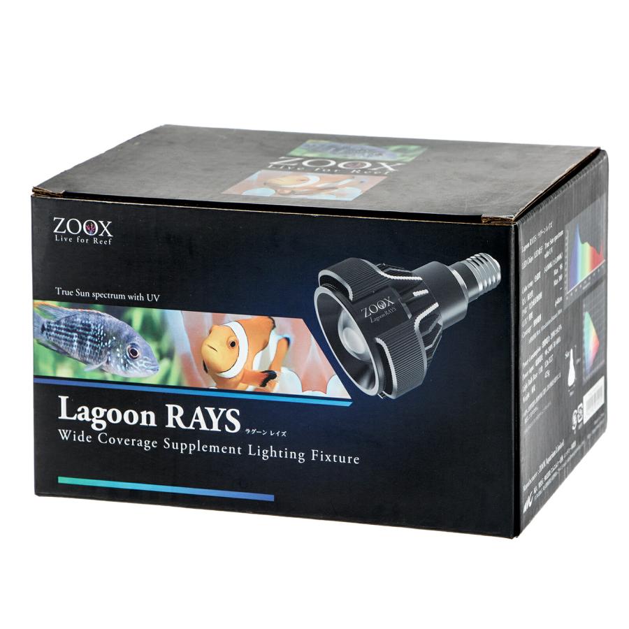 海水・サンゴ用LED✋ZOOX アクティニック レイズ(ブルー) /中古 ZOOX Lagoon RAYS LED サンゴ 水槽 ライト 照明