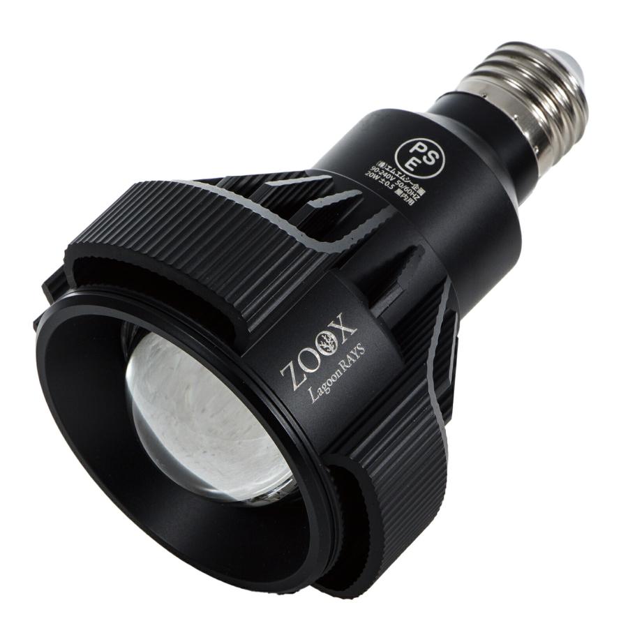 ZOOX Lagoon RAYS LED サンゴ 水槽 ライト 照明