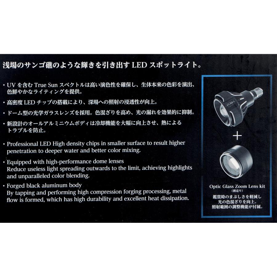 ZOOX Lagoon RAYS LED サンゴ 水槽 ライト 照明
