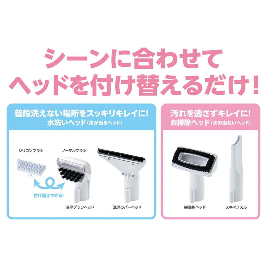 マルカン　おうちサロン　ペット用ウォッシャークリーナー_5
