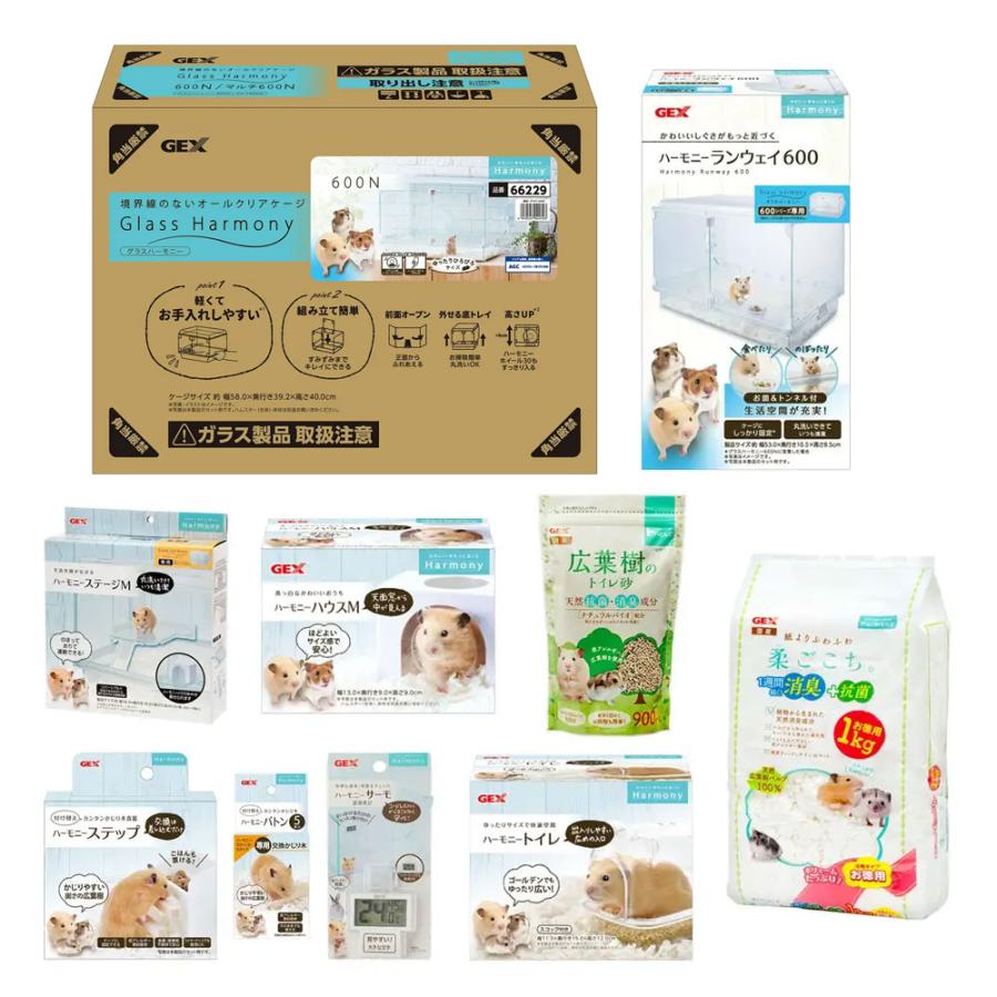 飼育セット　ＧＥＸ　グラスハーモニー　６００Ｎ（５８×３９．２×４０ｃｍ）　ハムスター　ケージ