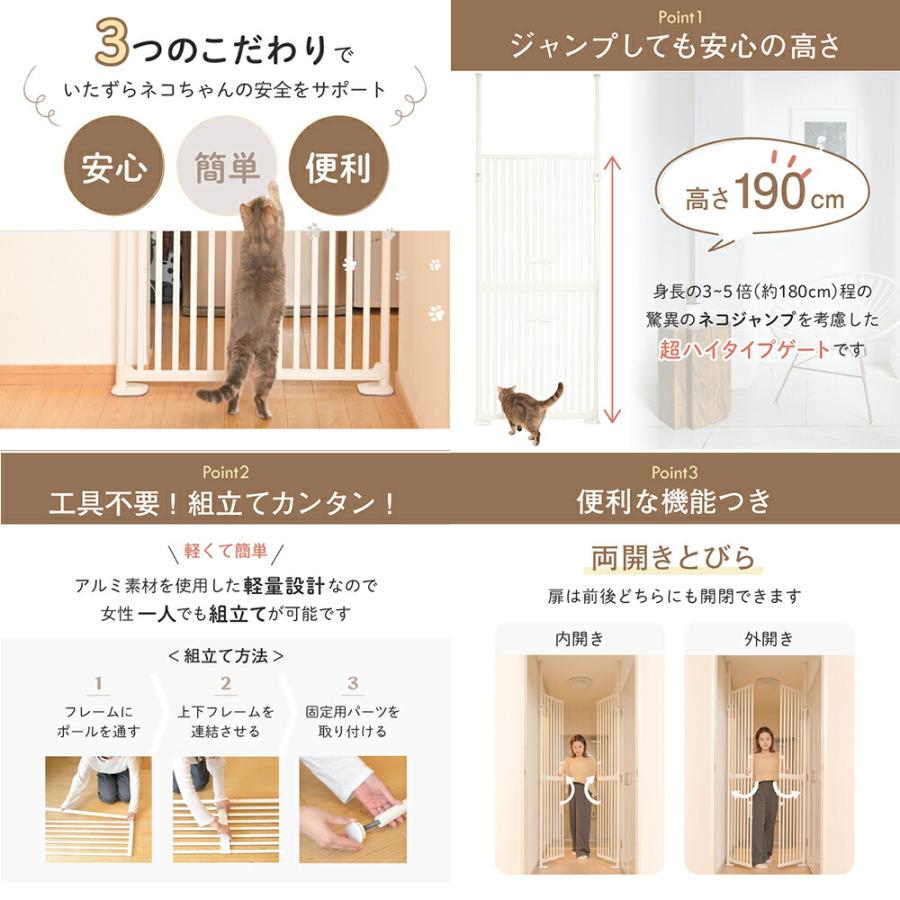 猫 脱走防止 にゃんドア クリーム : charm 第2ヤフー店 - 通販 - Yahoo