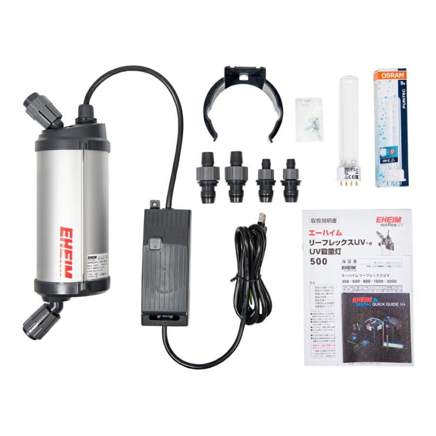 エーハイム リーフレックス UV＋e 500 殺菌灯 水槽 外部