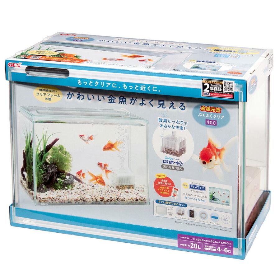 chanetgarden 314503