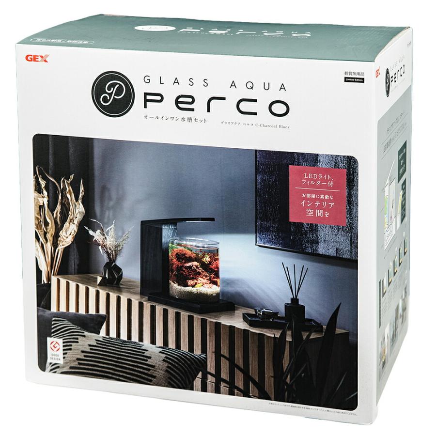 GEX 水槽セット グラスアクア PERCO C−Charcoal