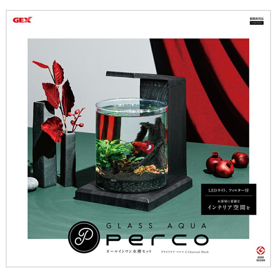 GEX 水槽セット グラスアクア PERCO C−Charcoal