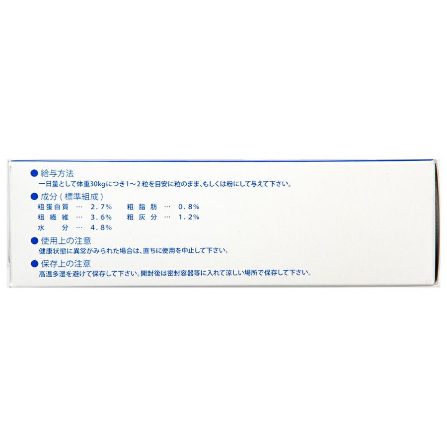 共立製薬 R＆U90 犬用 100粒 : charm 第2ヤフー店 - 通販