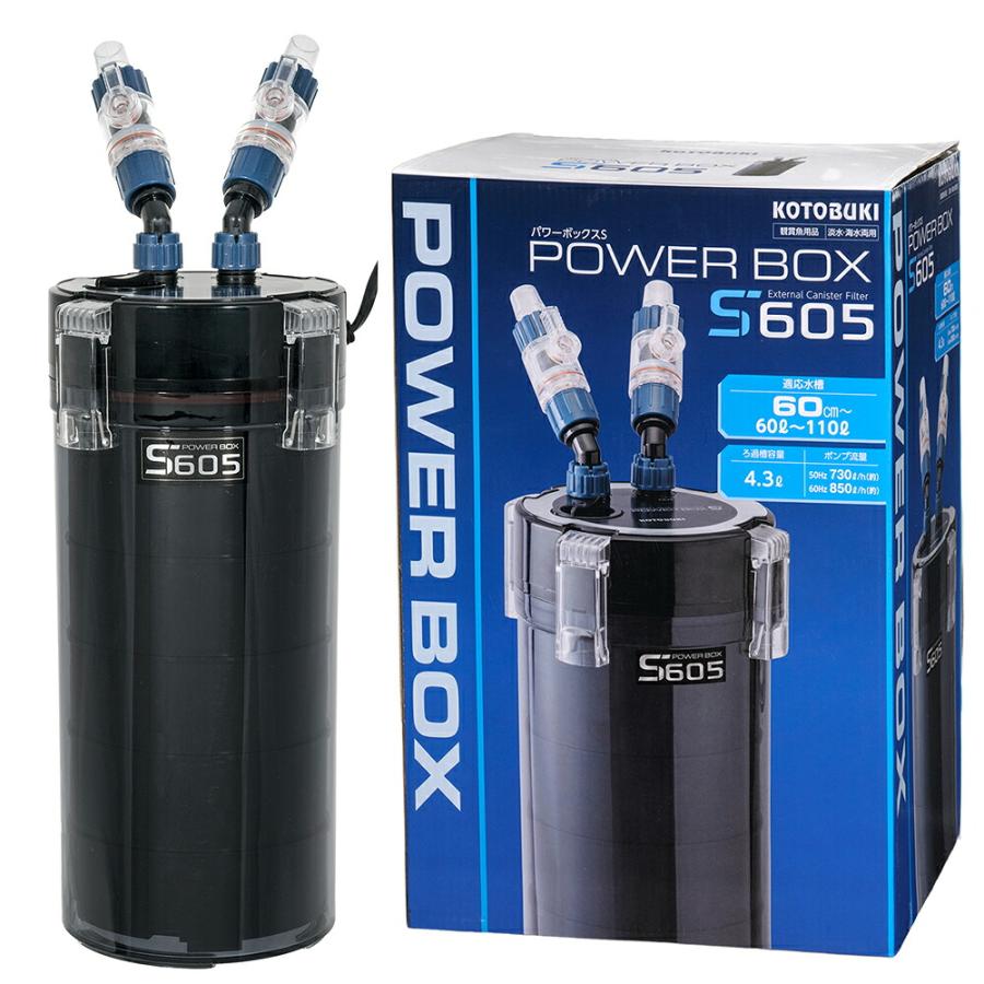 外部フィルター コトブキ工芸 パワーボックスS 605 60cm水槽用