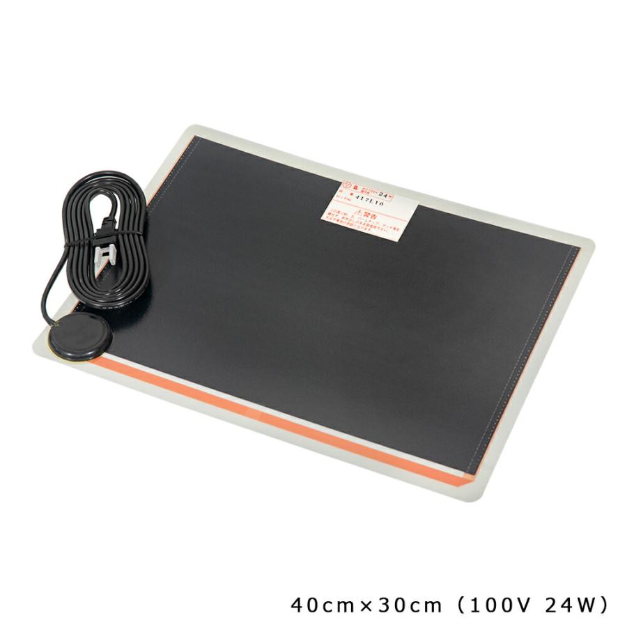 レップジャパン スーパー1 400 保温マット W400xD300mm レップジャパン スーパー1 400 W400×D300mm : charm 第2