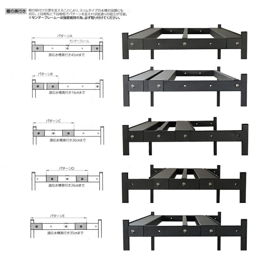 コトブキ工芸　スリムラック９０４５　Ｂ　水槽台　キャビネット_3
