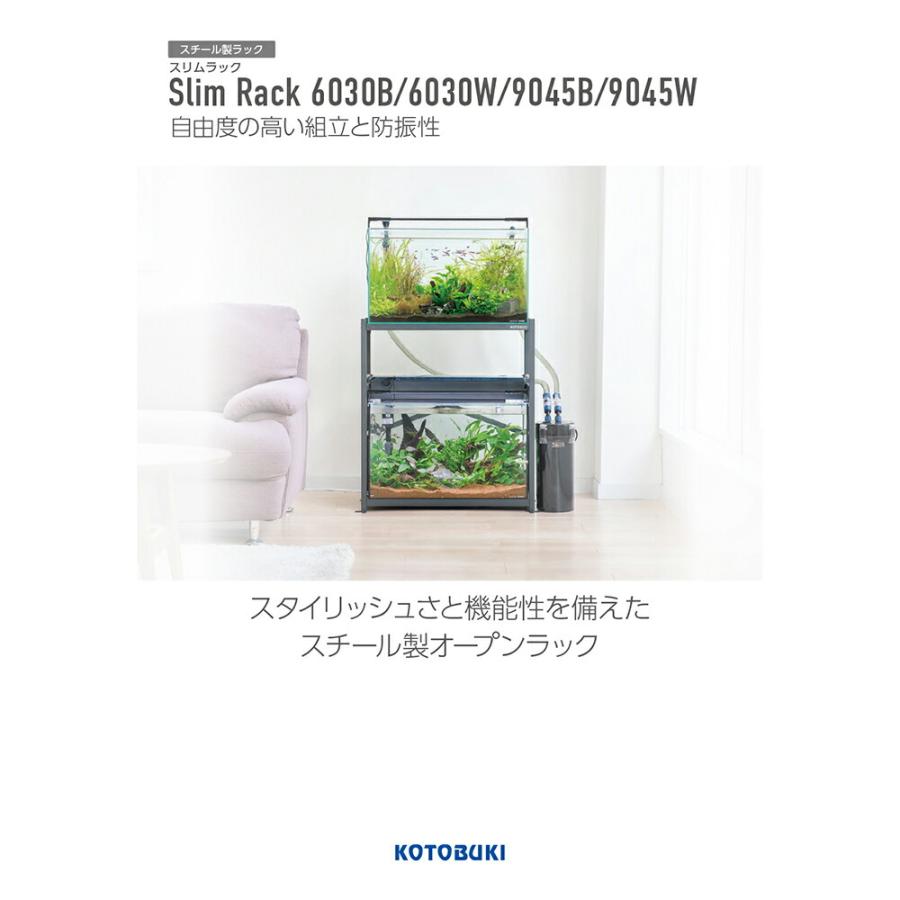 コトブキ工芸　スリムラック９０４５　Ｂ　水槽台　キャビネット_4