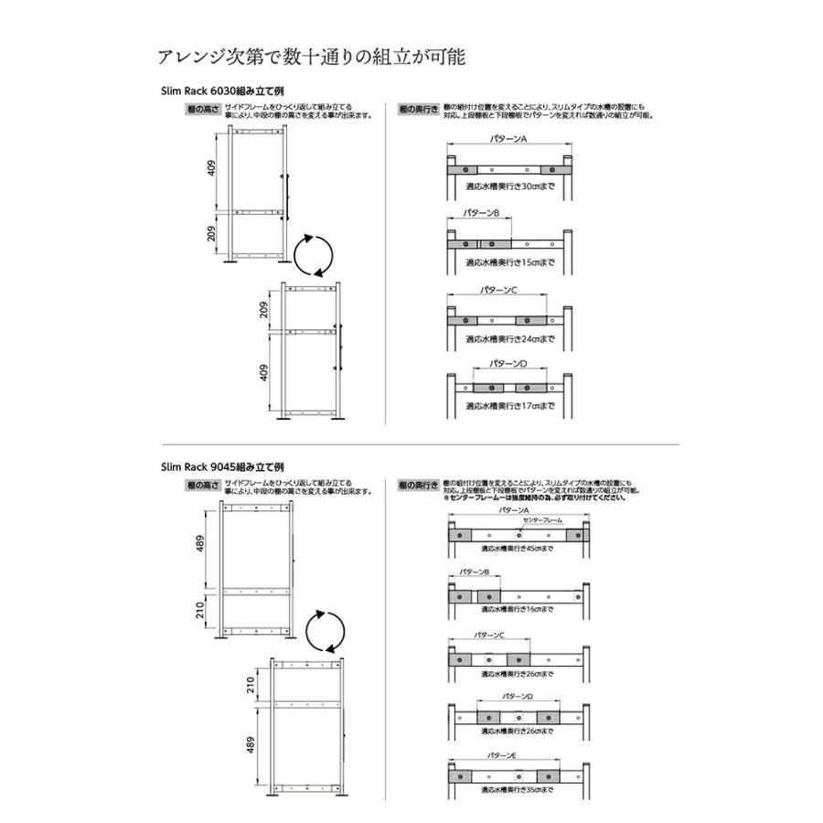 コトブキ工芸　スリムラック９０４５　Ｂ　水槽台　キャビネット_5