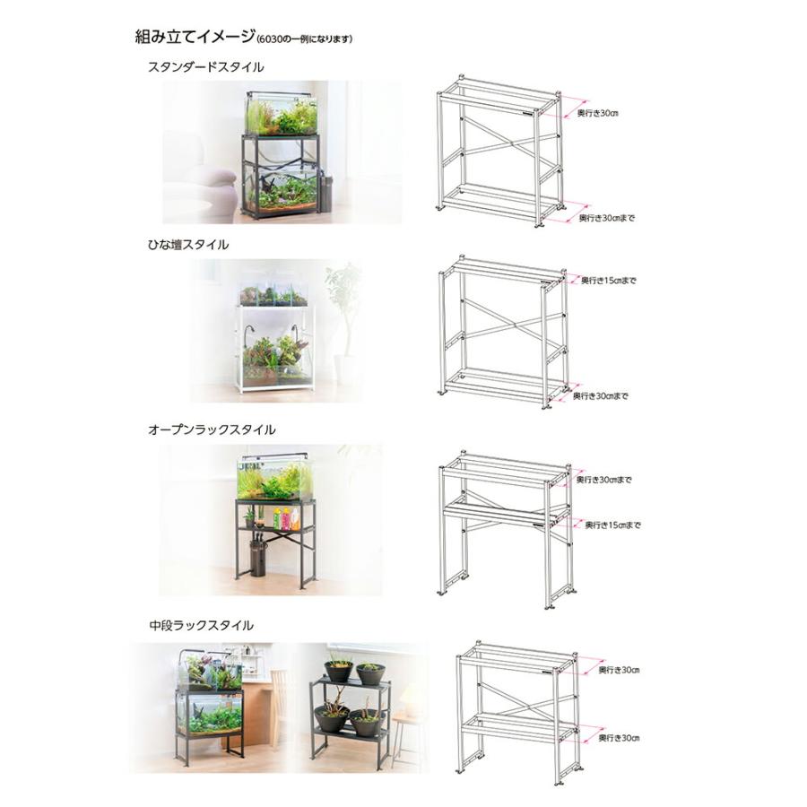 コトブキ工芸　スリムラック９０４５　Ｂ　水槽台　キャビネット_6