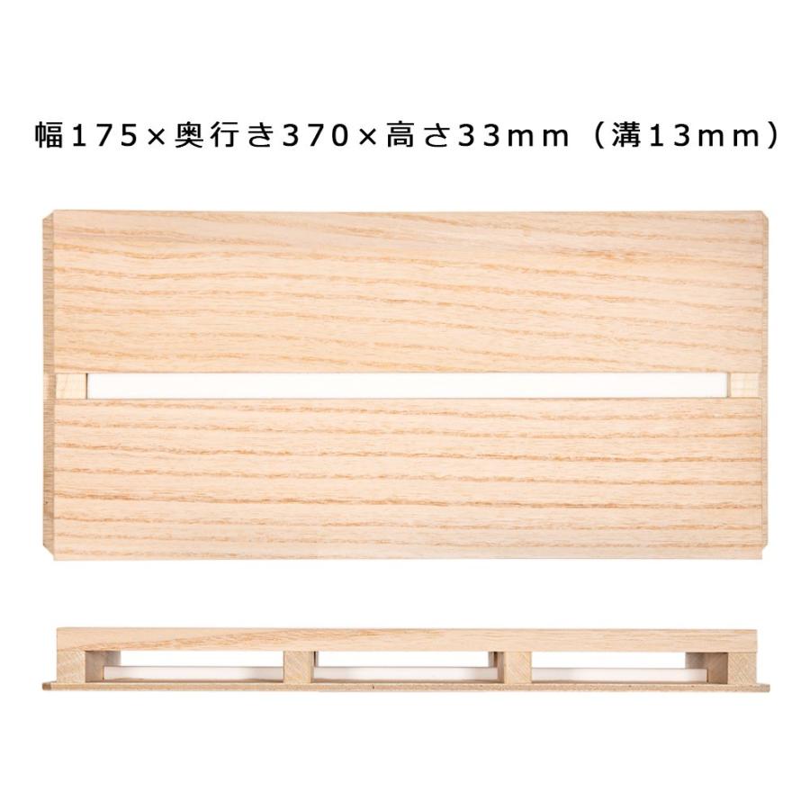 標本用品 足柄工芸製 展翅板 平 8号 : charm 第2ヤフー店 - 通販