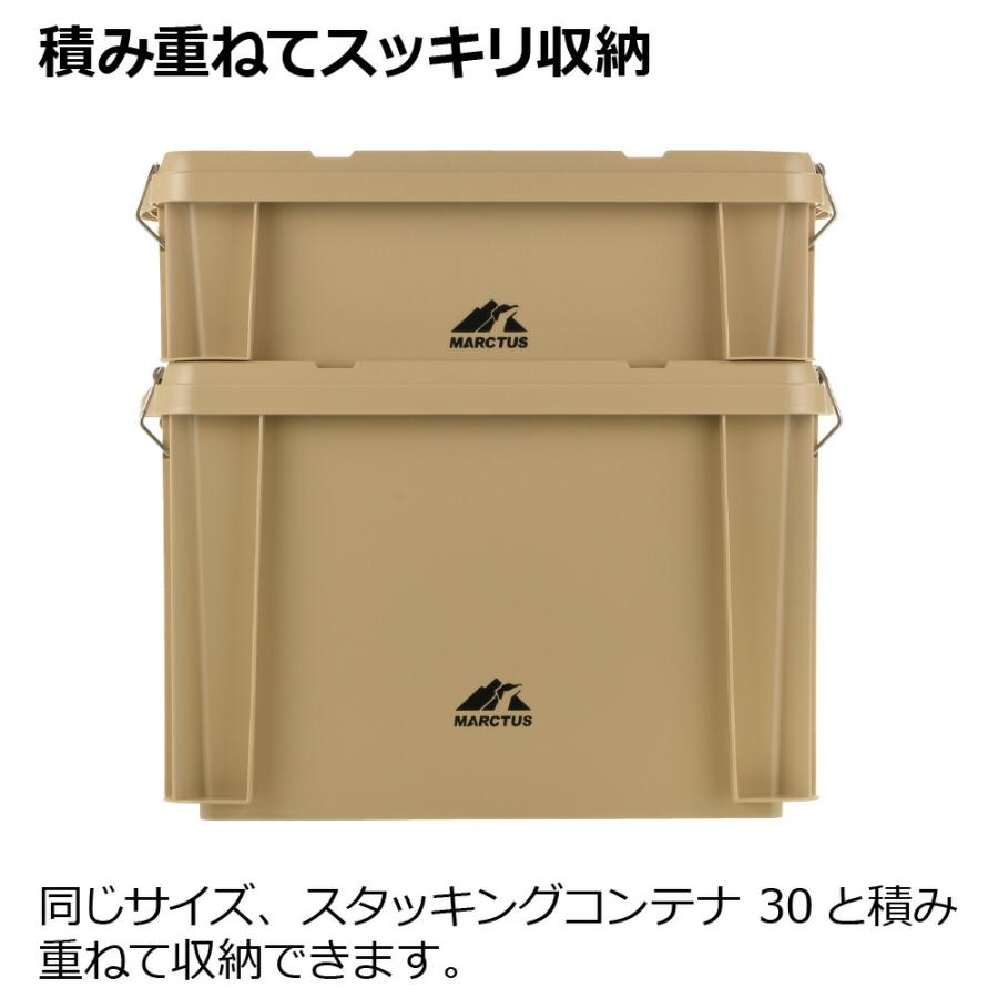 リッチェル マークタス スタッキングコンテナ14 ベージュ : charm 第