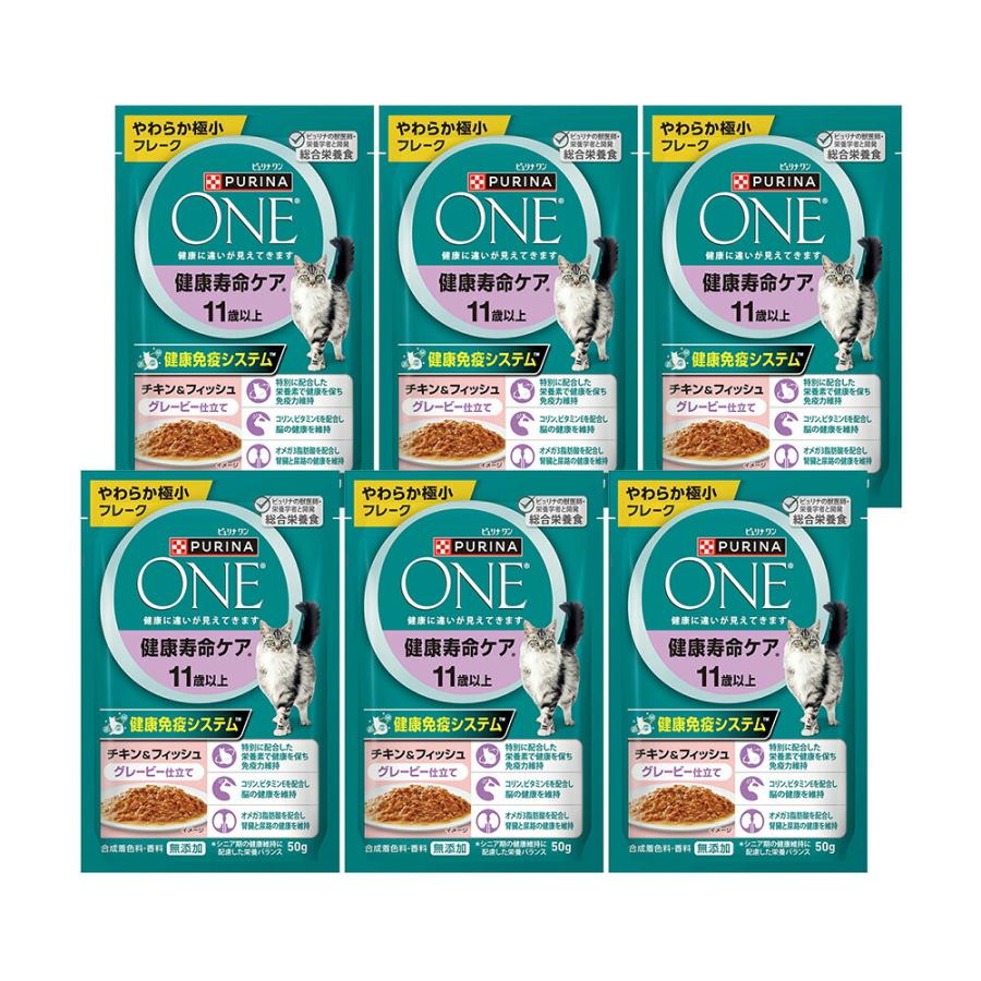 PURINA ONE 健康寿命ケア 11歳以上 チキン＆フィッシュ 6箱　72個 ピュリナワン パウチ 健康寿命ケア 11歳以上 チキン＆フィッシュ